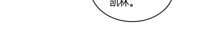 第107话 好久不见 第132页