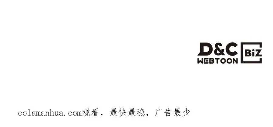 第107话 好久不见 第148页