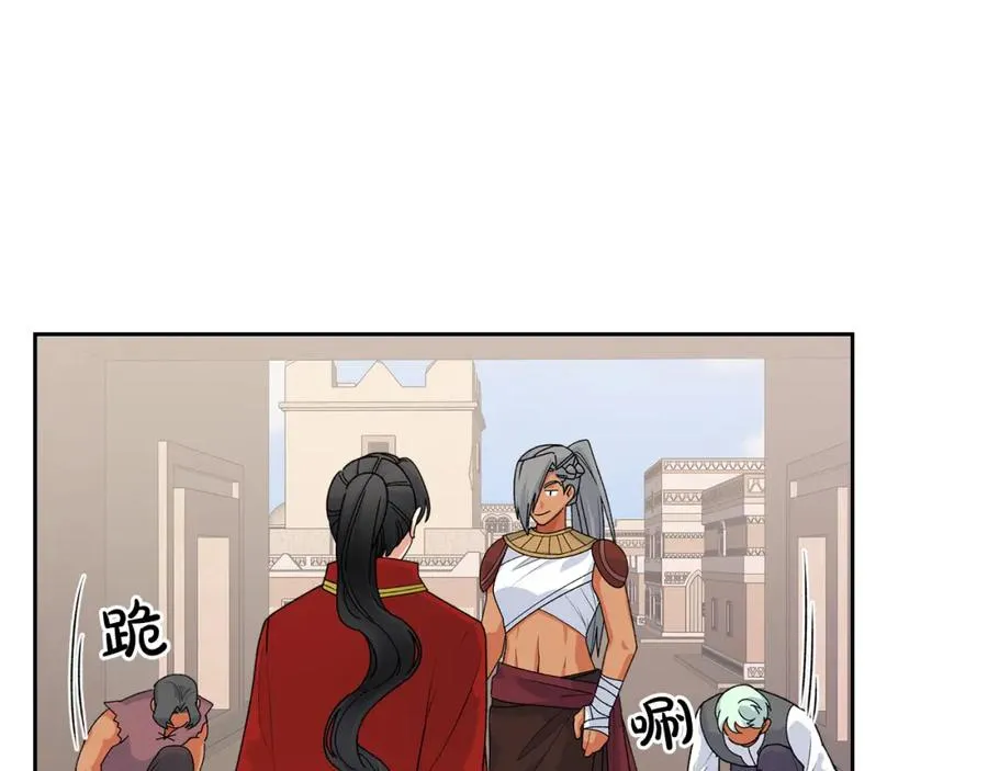 第108话 敏感的日子 第10页