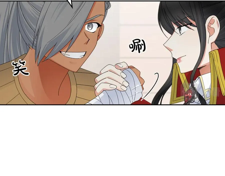 第108话 敏感的日子 第27页