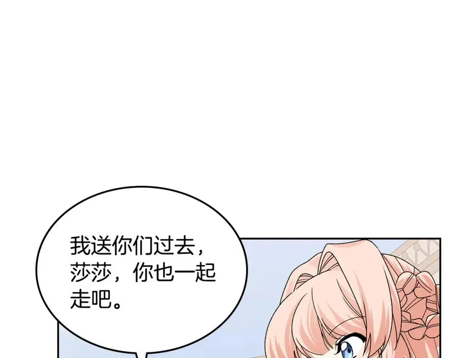 第108话 敏感的日子 第32页