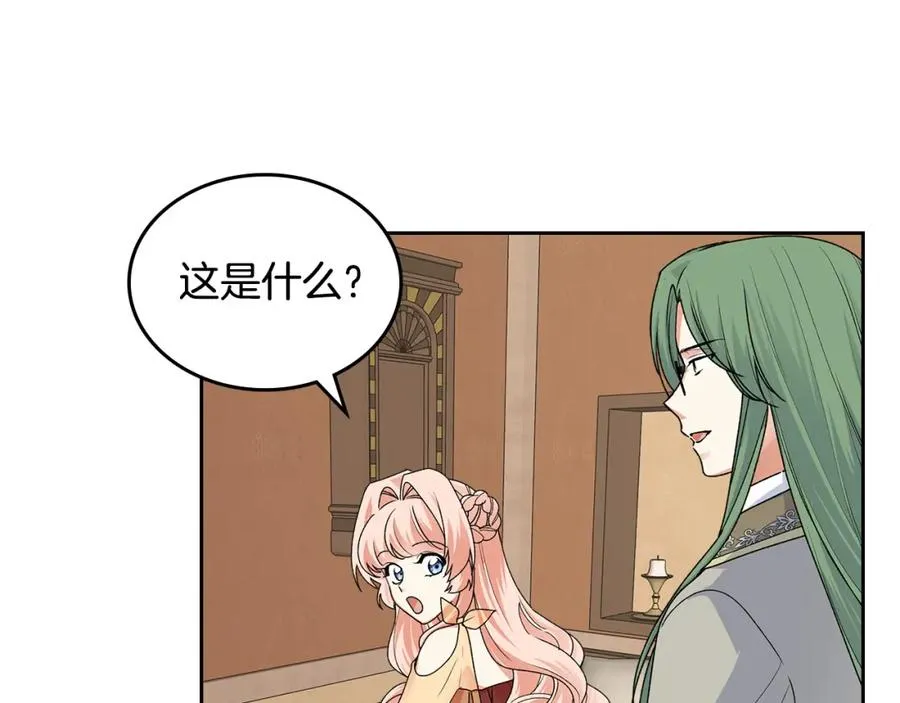 第108话 敏感的日子 第40页