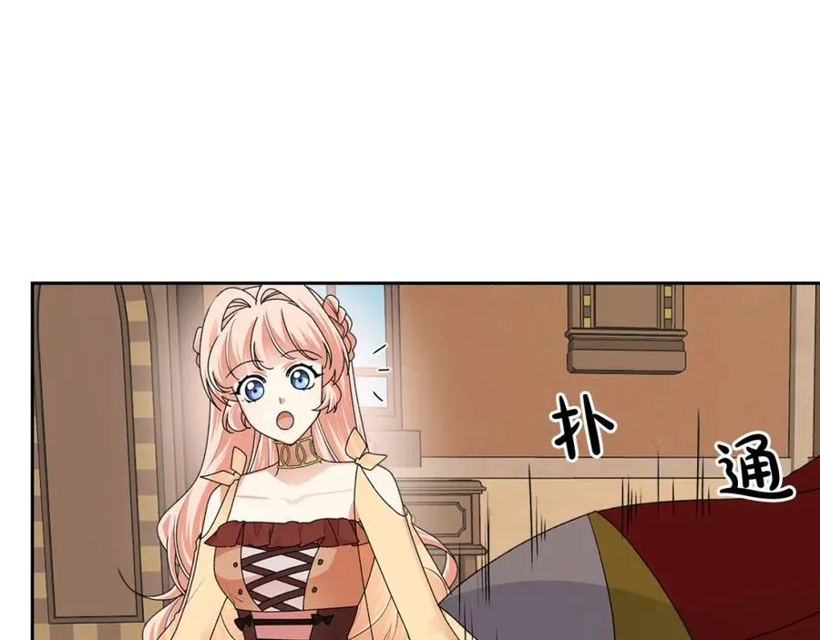 第108话 敏感的日子 第46页