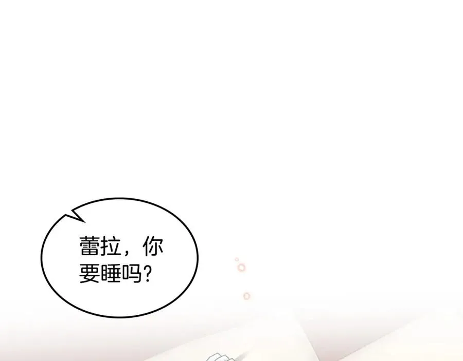 第108话 敏感的日子 第48页