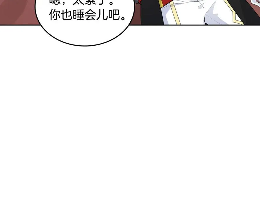 第108话 敏感的日子 第50页