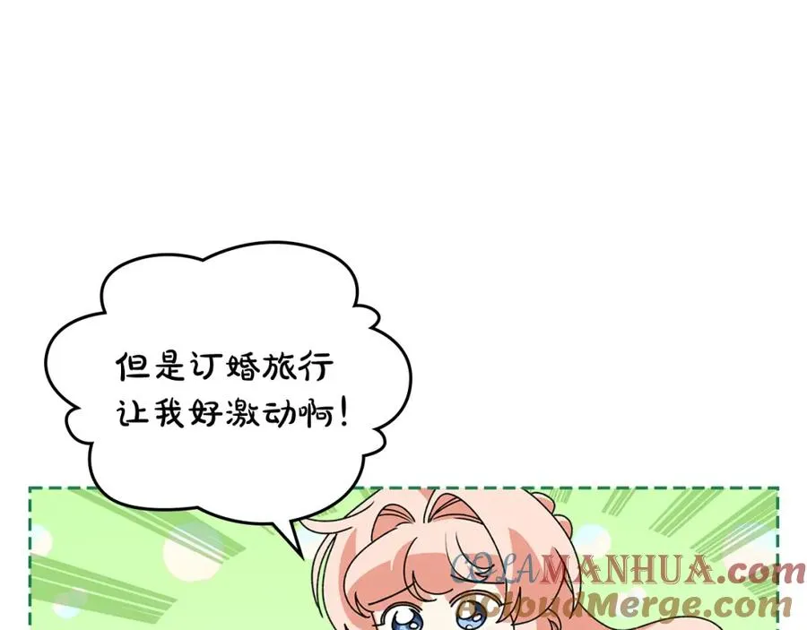 第108话 敏感的日子 第53页