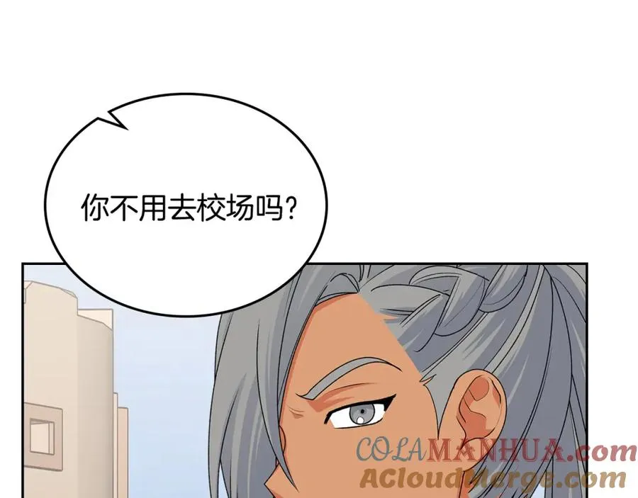 第108话 敏感的日子 第61页