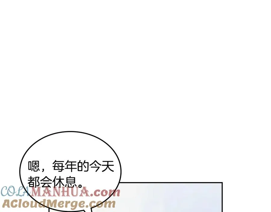 第108话 敏感的日子 第65页