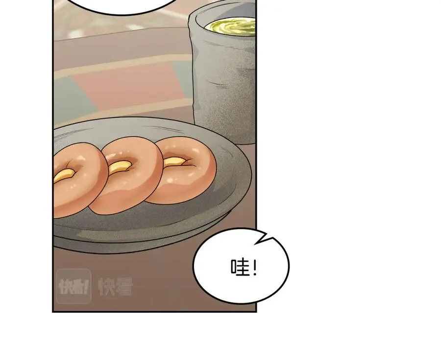 第108话 敏感的日子 第71页
