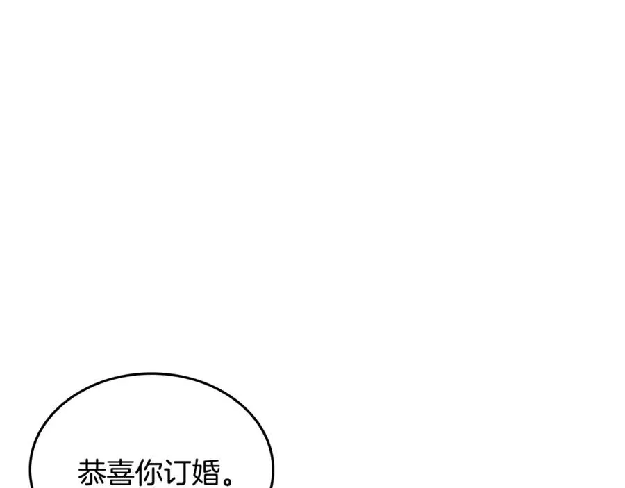 第108话 敏感的日子 第72页