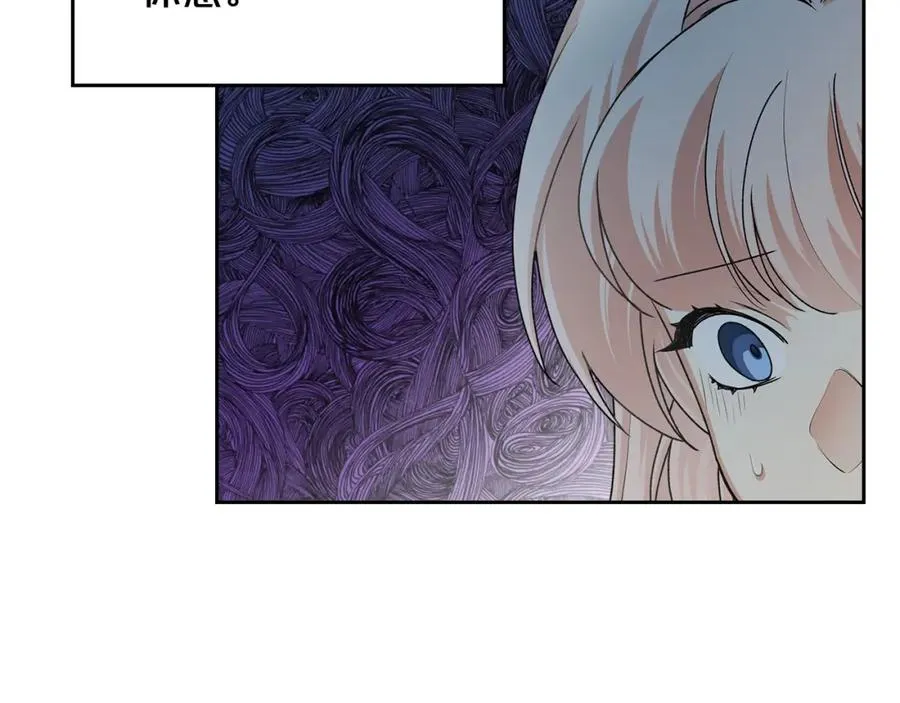 第108话 敏感的日子 第82页
