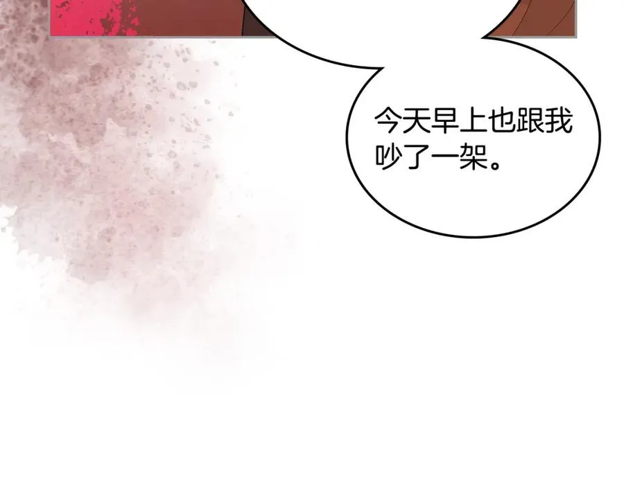 第108话 敏感的日子 第88页