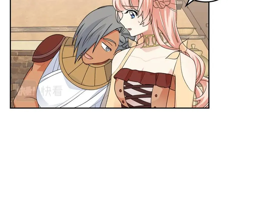 第108话 敏感的日子 第90页