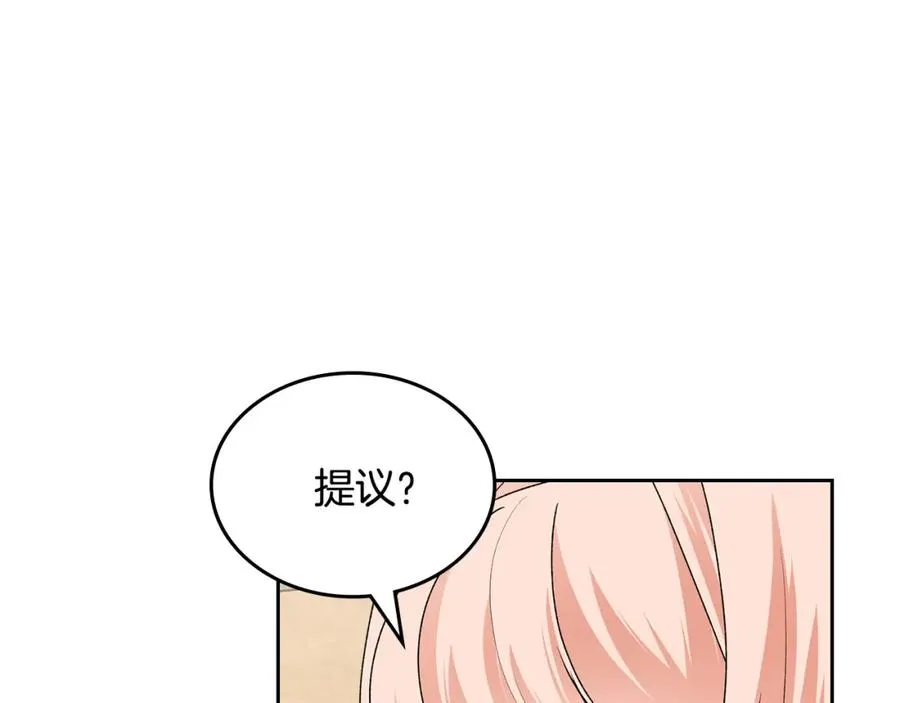 第108话 敏感的日子 第94页