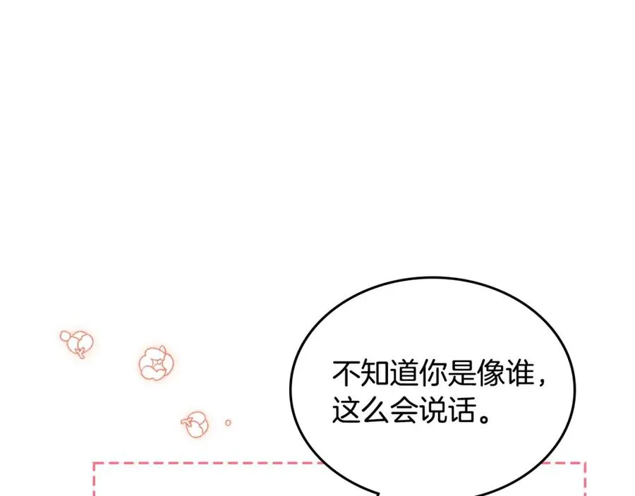第108话 敏感的日子 第104页