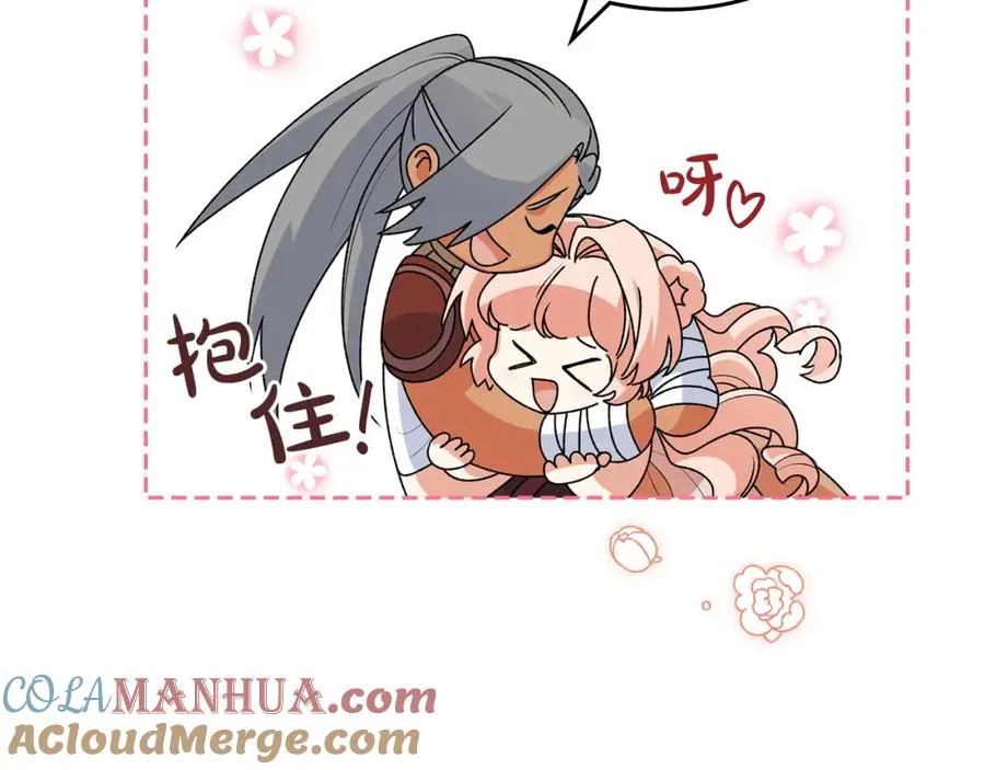第108话 敏感的日子 第105页