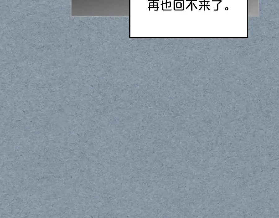 第108话 敏感的日子 第114页
