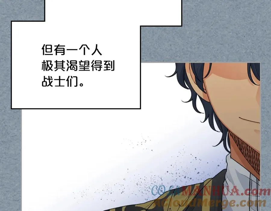 第108话 敏感的日子 第121页