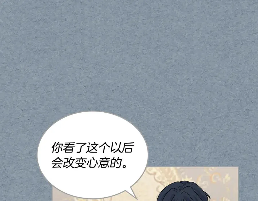 第108话 敏感的日子 第131页