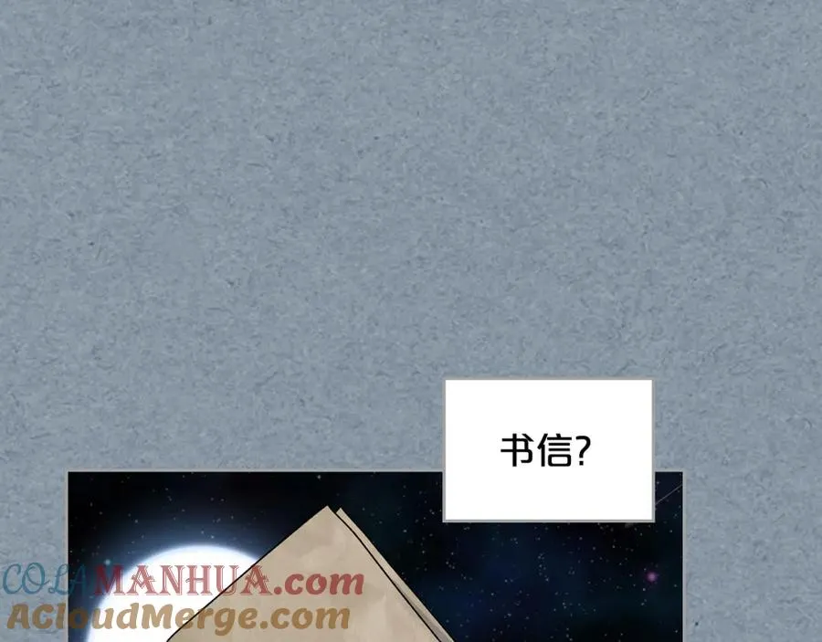 第108话 敏感的日子 第133页