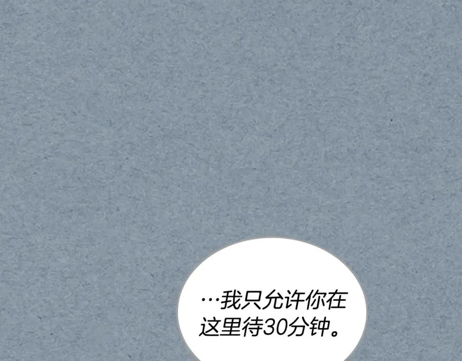 第108话 敏感的日子 第136页