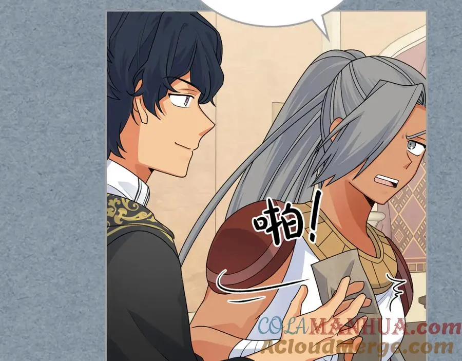 第108话 敏感的日子 第137页