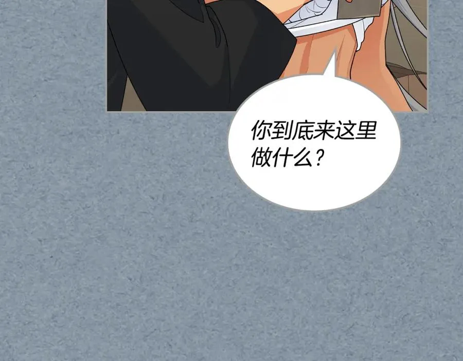 第108话 敏感的日子 第138页