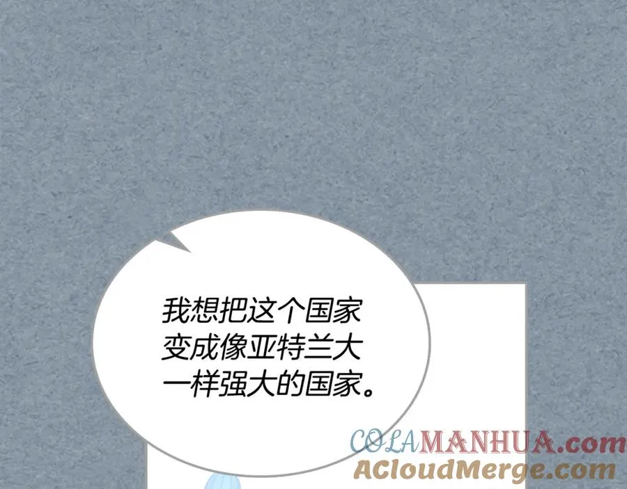 第108话 敏感的日子 第145页
