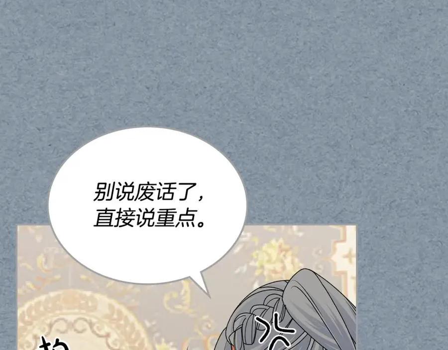 第108话 敏感的日子 第148页