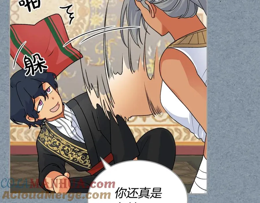 第108话 敏感的日子 第149页