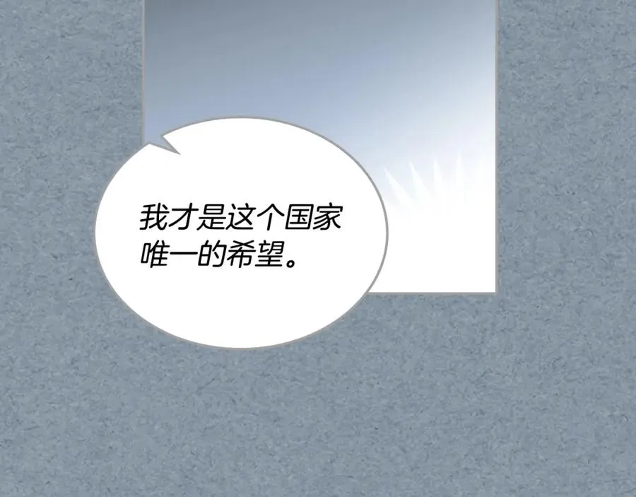 第108话 敏感的日子 第152页