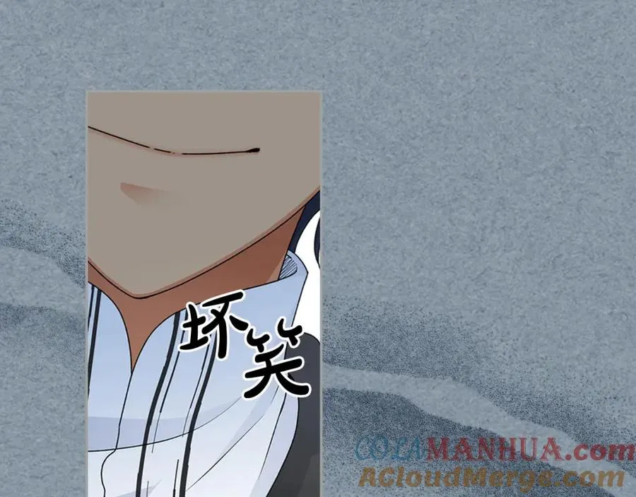 第108话 敏感的日子 第157页
