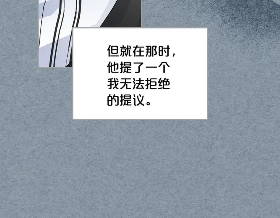 第108话 敏感的日子 第158页