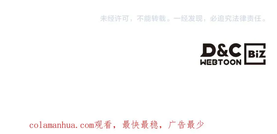 第108话 敏感的日子 第163页