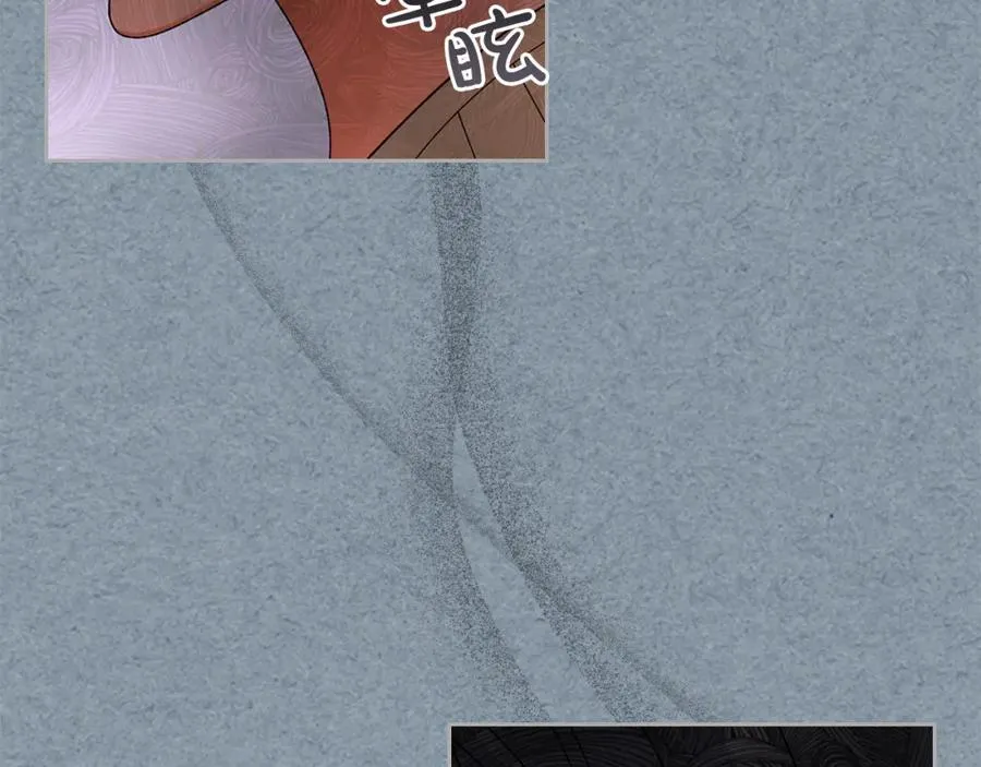 第109话 了不起的国王 第10页