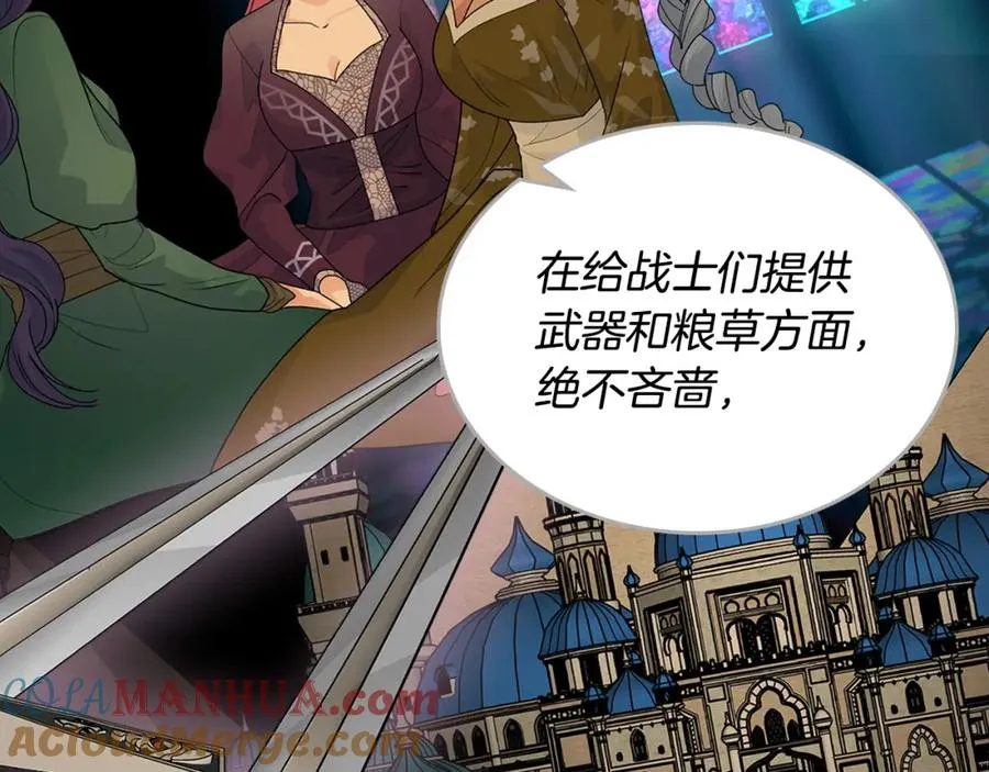 第109话 了不起的国王 第17页