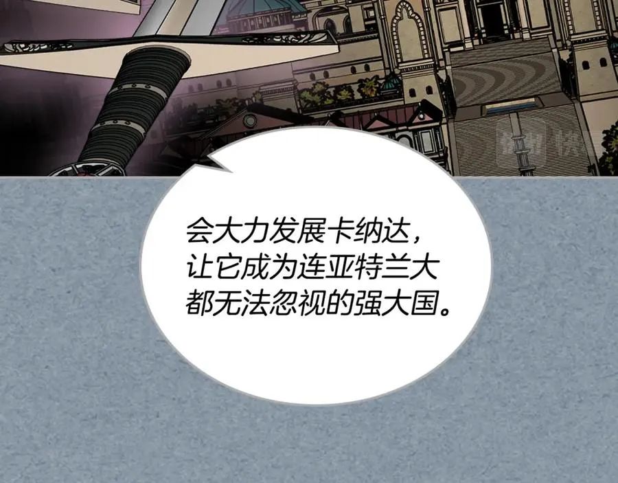 第109话 了不起的国王 第18页