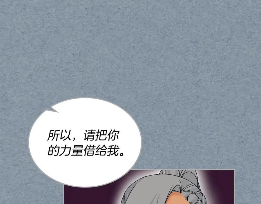 第109话 了不起的国王 第19页