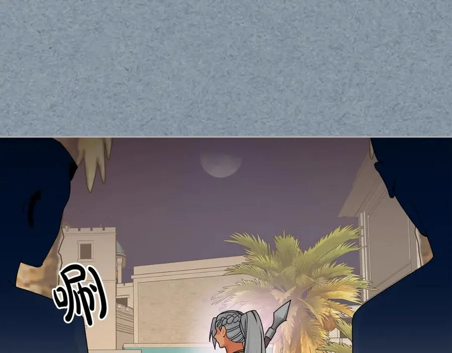 第109话 了不起的国王 第42页