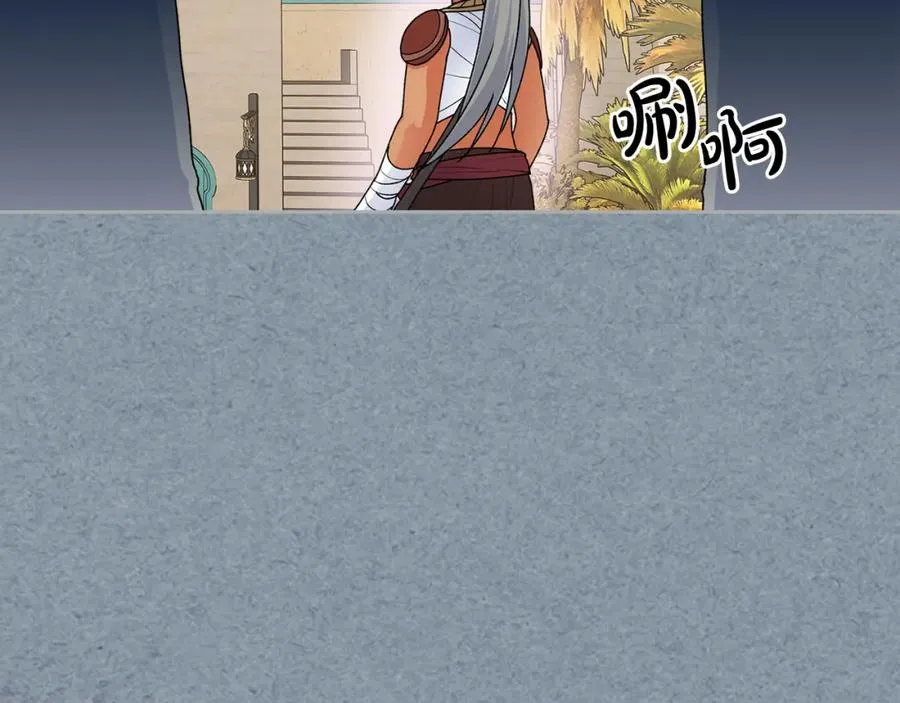 第109话 了不起的国王 第43页