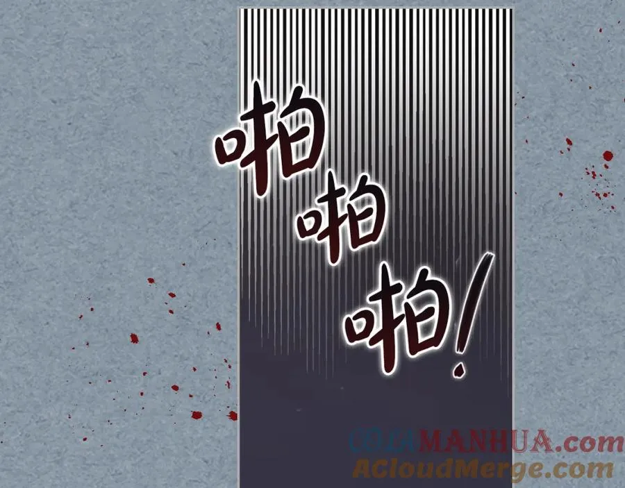 第109话 了不起的国王 第49页