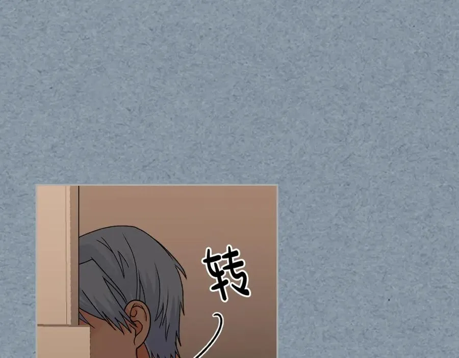 第109话 了不起的国王 第60页