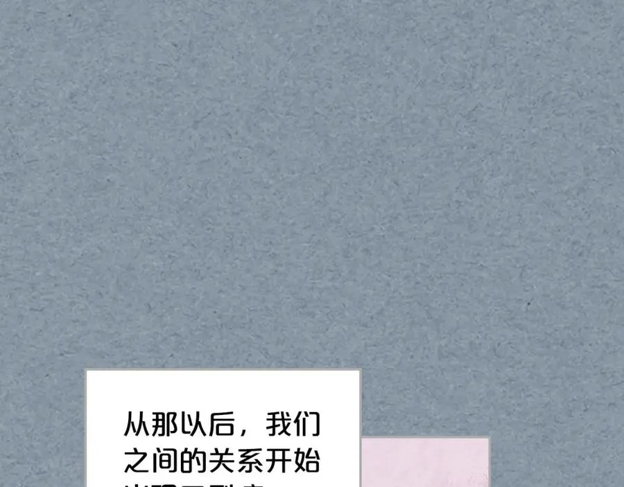 第109话 了不起的国王 第62页