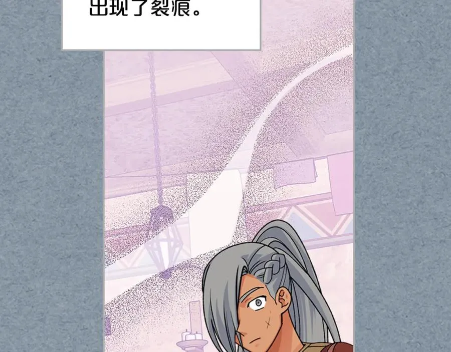 第109话 了不起的国王 第63页
