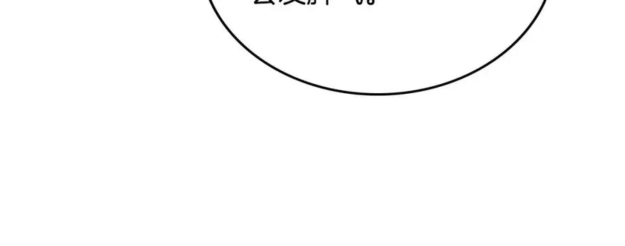 第109话 了不起的国王 第68页