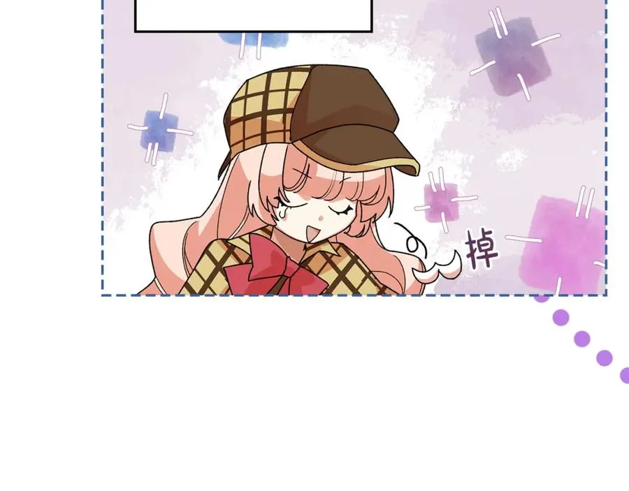 第109话 了不起的国王 第78页