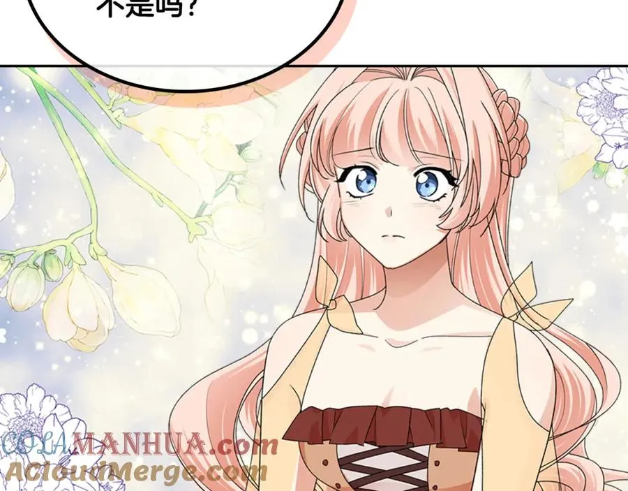 第109话 了不起的国王 第137页