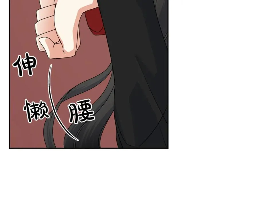 第109话 了不起的国王 第142页