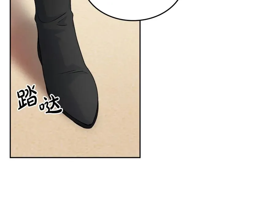 第109话 了不起的国王 第146页