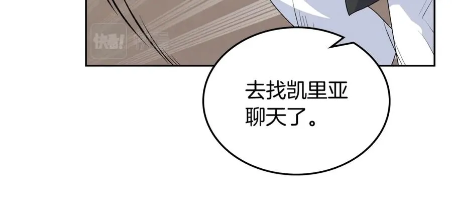第109话 了不起的国王 第156页